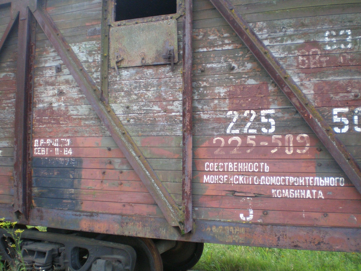 Монзенская железная дорога  —  фотографии, сделанные в 2008 году (часть 6)