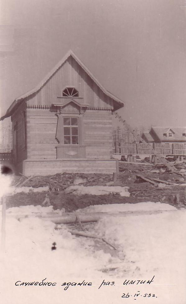 Узкоколейная железная дорога Оха — Ноглики. 
Исторические фотографии (часть 01)