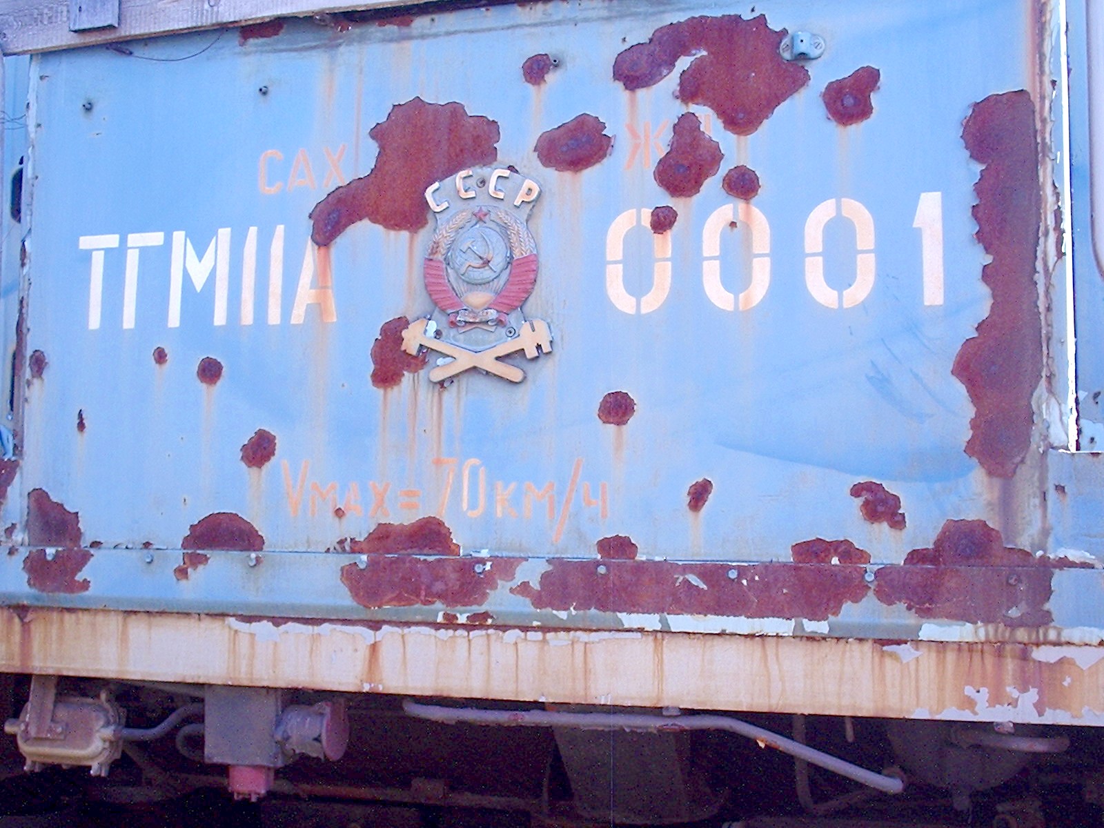 Сахалинская узкоколейная железная дорога — фотографии, сделанные в 2006 году (часть 13)