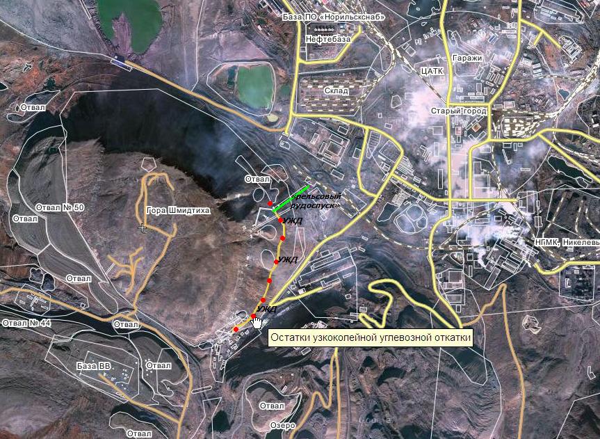 Узкоколейная железная дорога угольных шахт на горе Шмидта