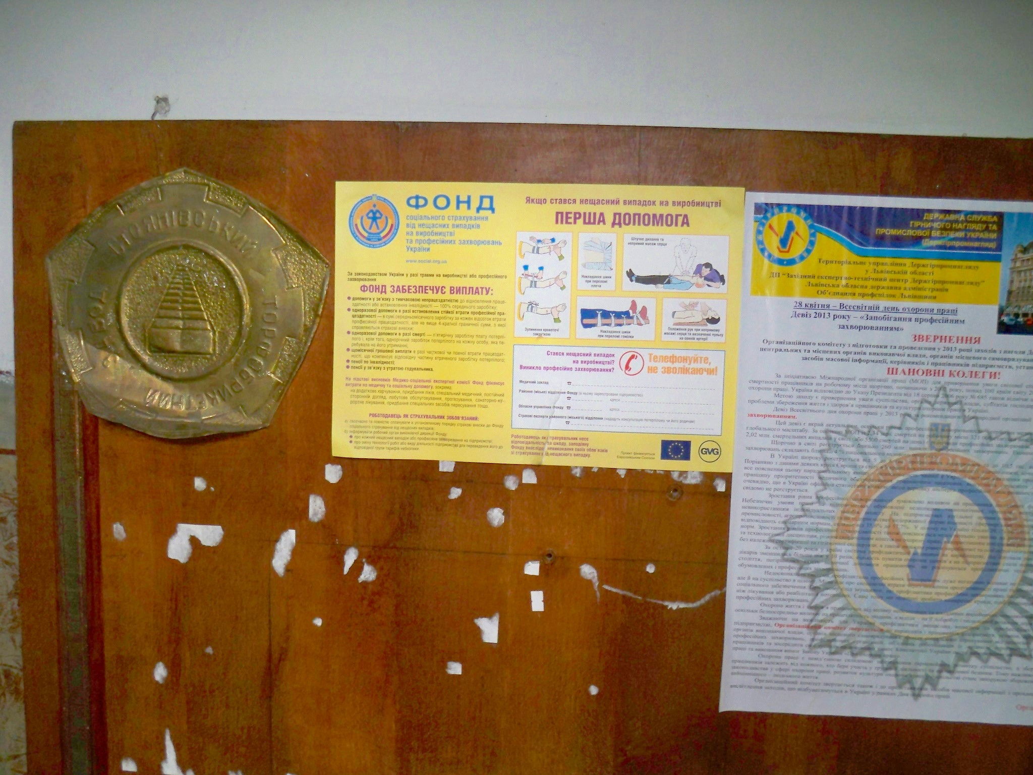 Узкоколейная железная дорога Стояновского торфобрикетного завода
  —  фотографии, сделанные в 2013 году (часть 2)