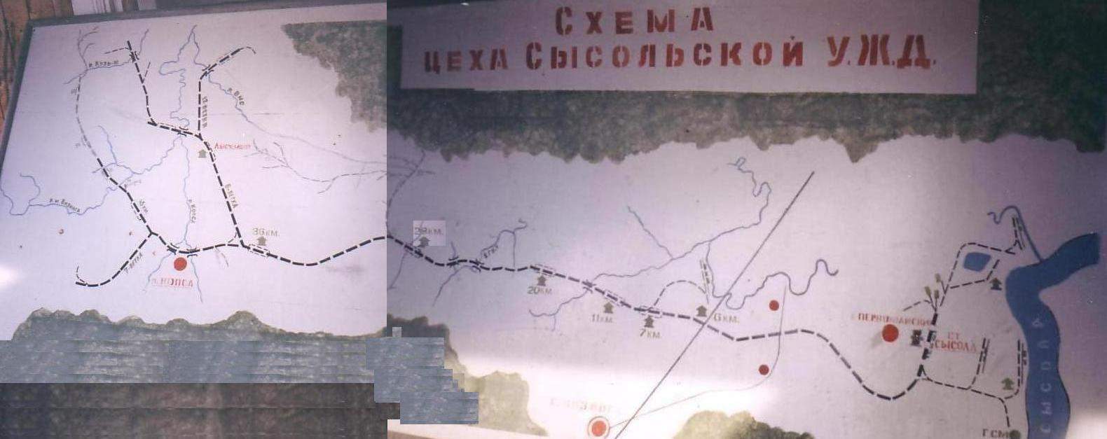 Сысольская узкоколейная железная дорога — схемы и топографические карты