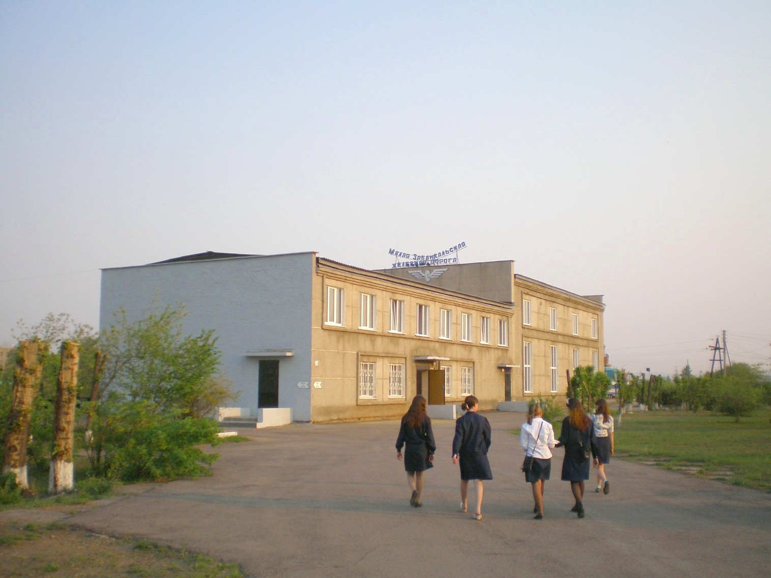 Малая Забайкальская (Читинская) детская железная дорога  —  фотографии, сделанные в 2008 году (часть 1)