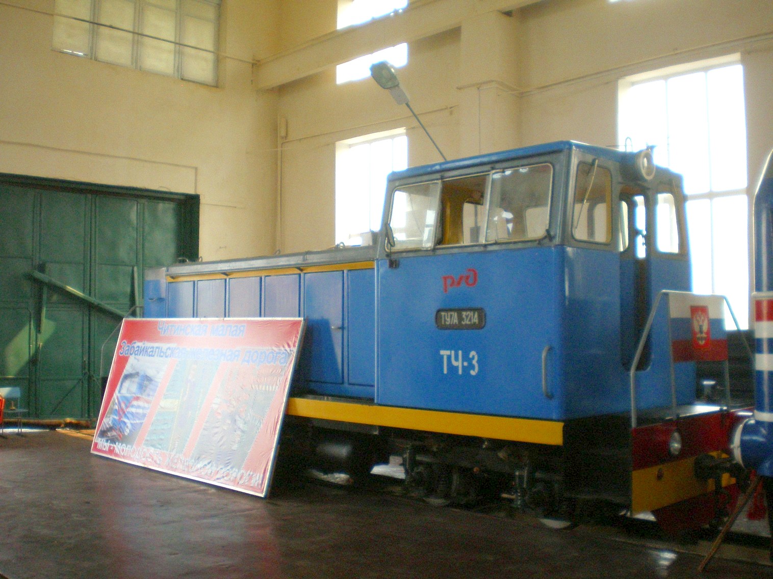 Малая Забайкальская (Читинская) детская железная дорога  —  фотографии, сделанные в 2008 году (часть 2)