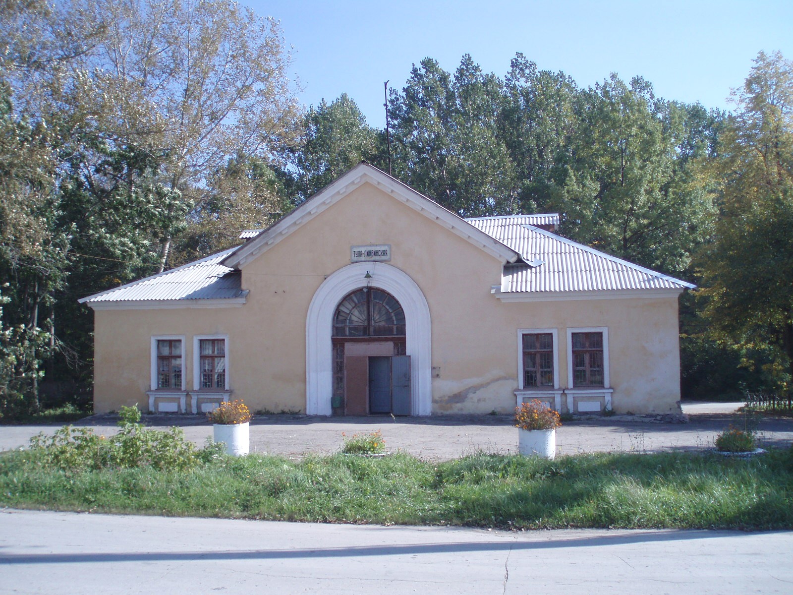 Тула-Лихвинская  узкоколейная железная дорога - фотографии, сделанные в 2006 году
