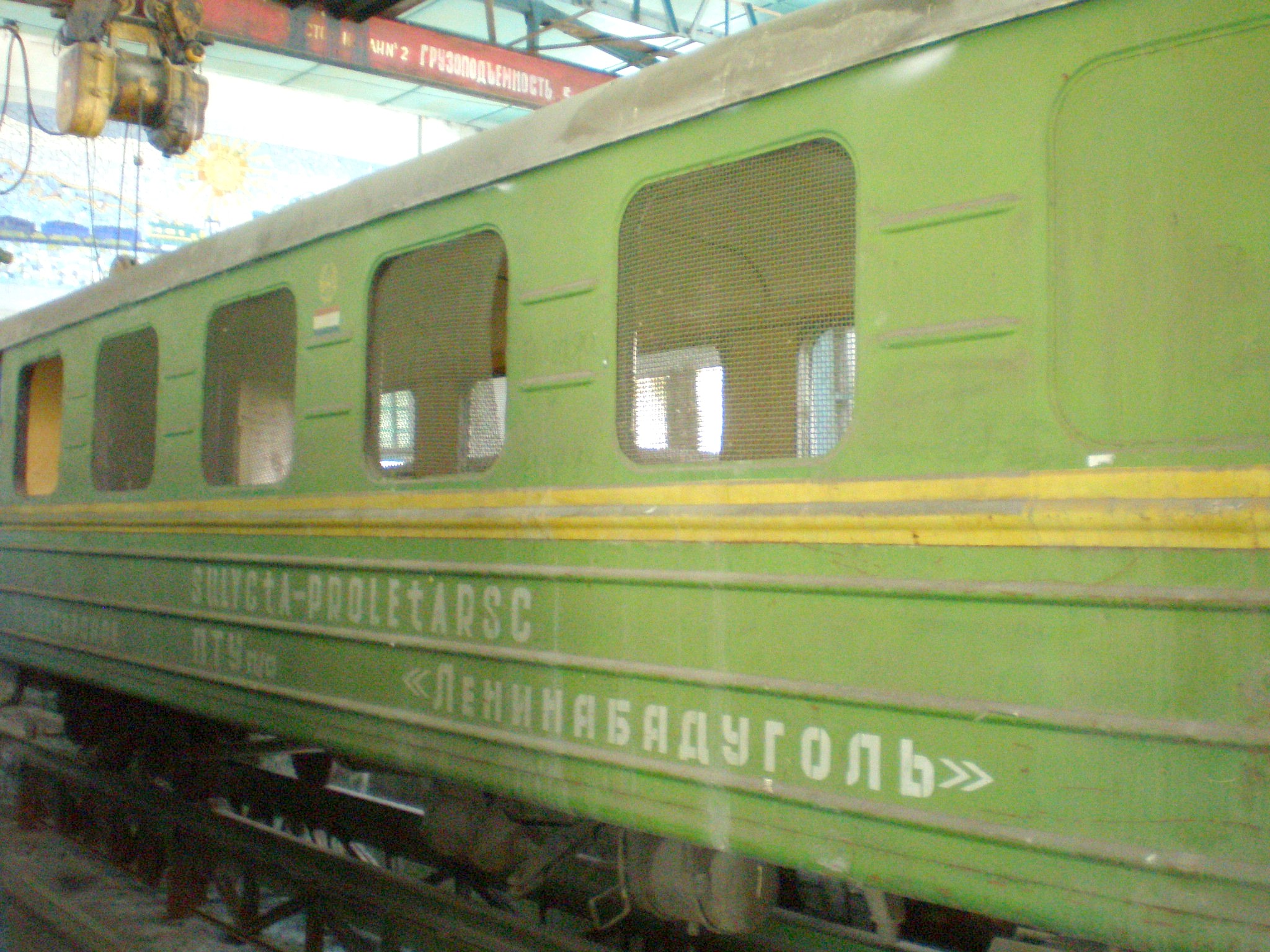 Сулюктинская узкоколейная железная дорога  —  фотографии, сделанные в 2008 году (часть 14)