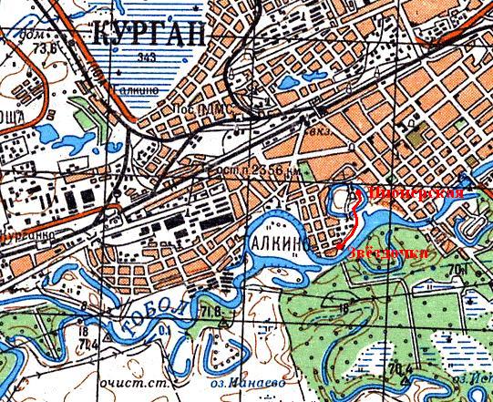 Курганская детская железная дорога