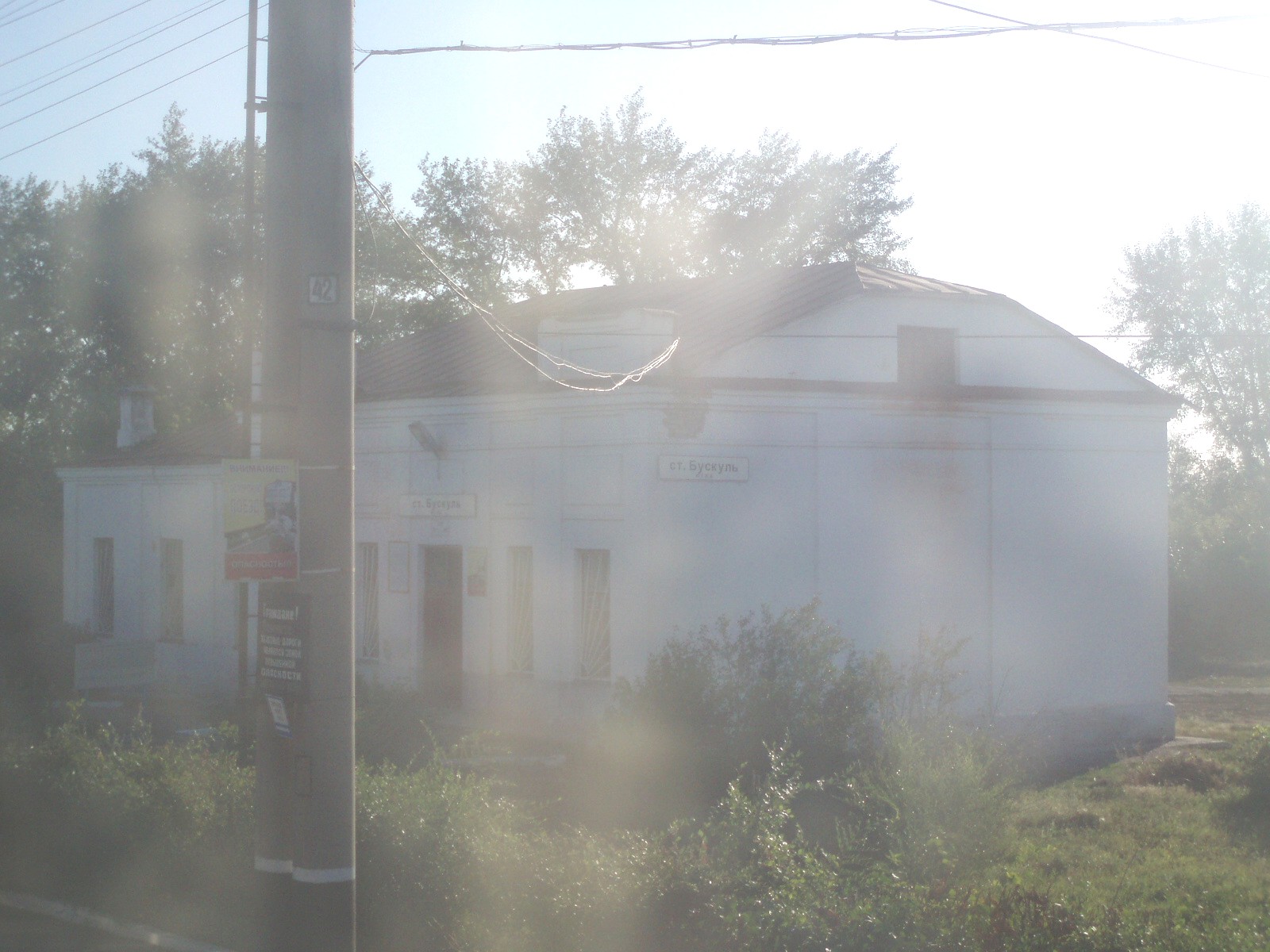 Отдельные фотографии объектов железнодорожного транспорта на территории Костанайской области