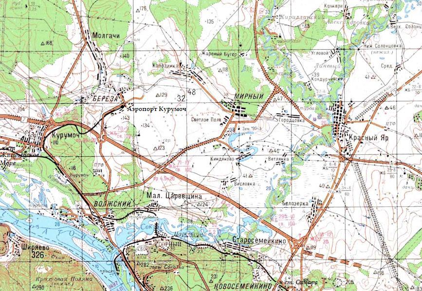 Железнодорожная линия Курумоч  — Аэропорт Курумоч