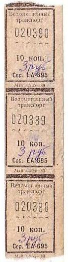 Шоношская железная дорога (железнодорожная линия  Юра — Шоноша — Тёгрозеро)