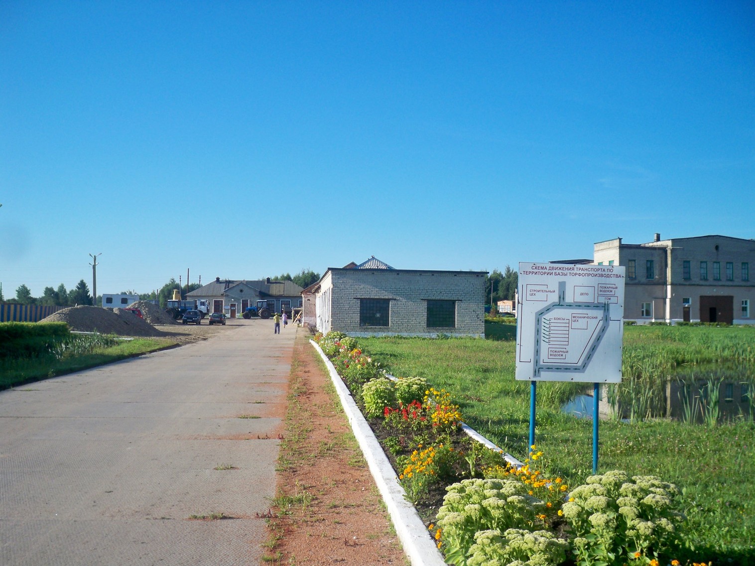 Узкоколейная железная дорога торфопредприятия имени Даумана
  —  фотографии, сделанные в 2013 году (часть 1)