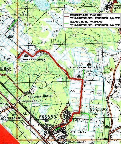 Узкоколейная железная дорога Пельгорского торфопредприятия