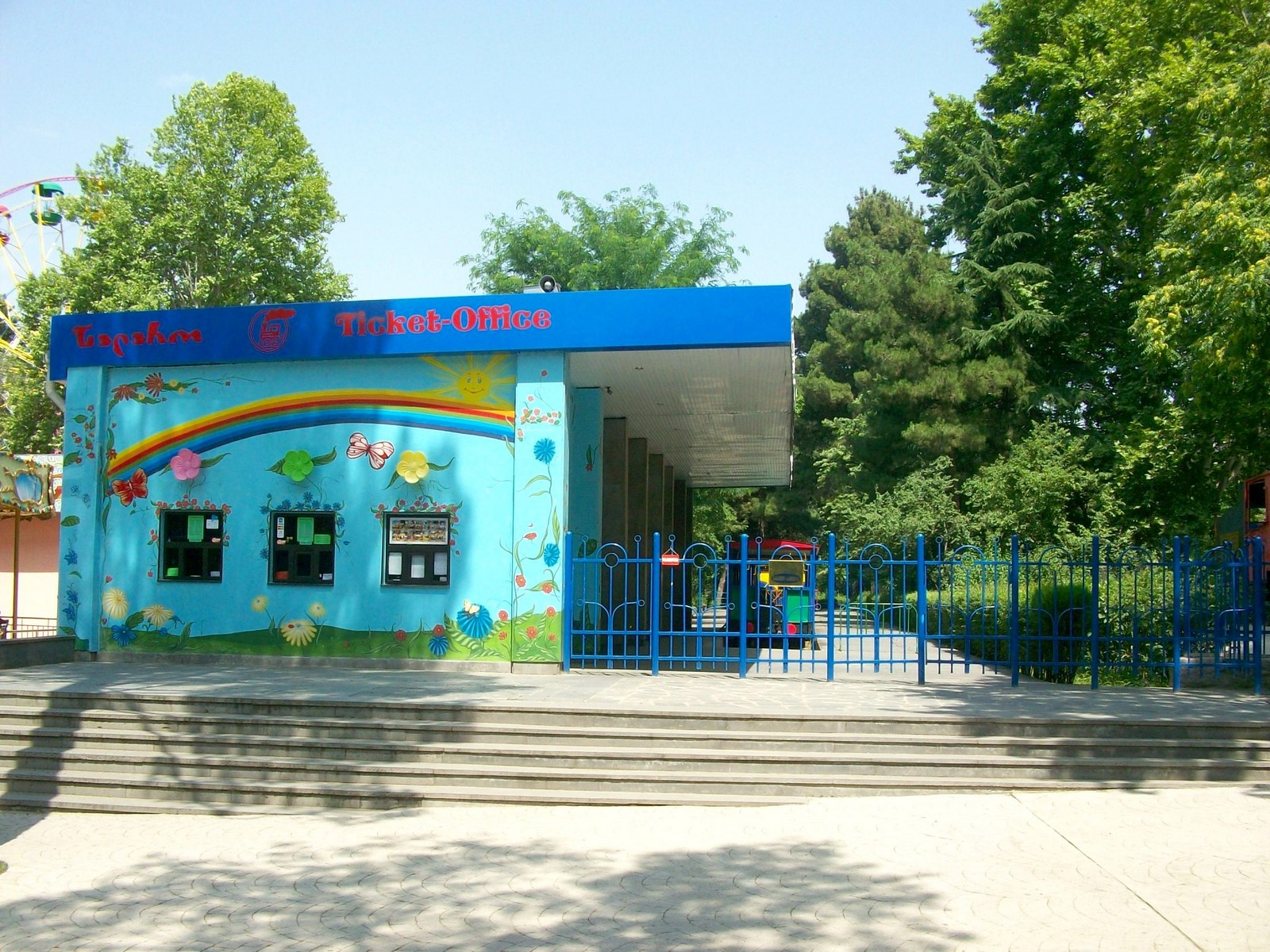 Тбилисская детская железная дорога  —  фотографии, сделанные в 2015 году