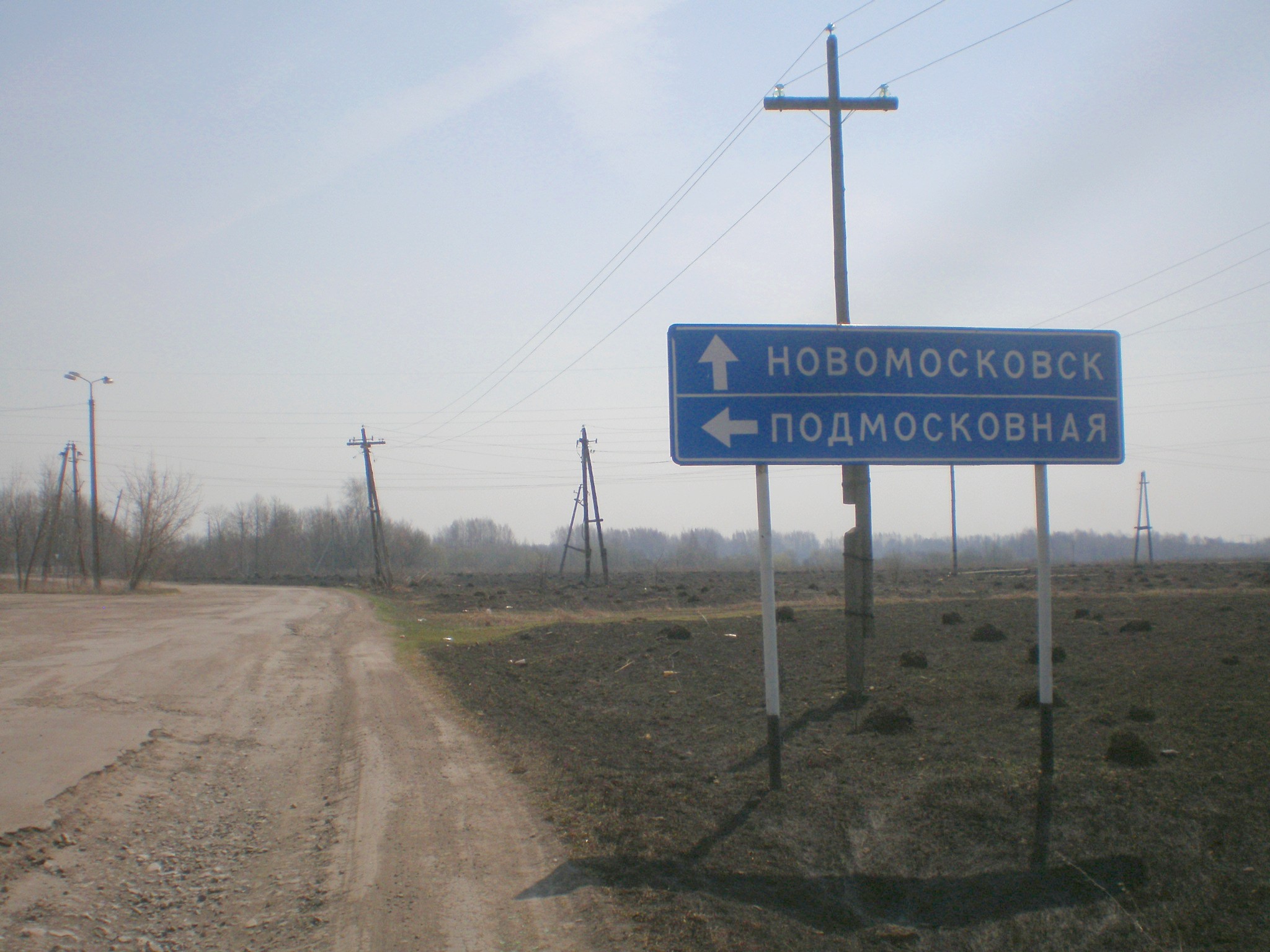 Узкоколейная железная дорога на шахте «Подмосковная»  — фотографии, сделанные в 2009 году (часть 5)