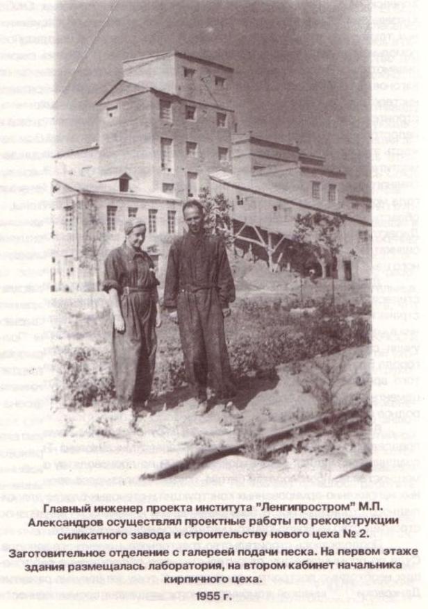 Узкоколейная железная дорога Липецкого комбината силикатных изделий