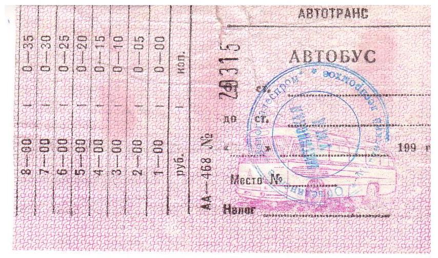 Митинская узкоколейная железная дорога