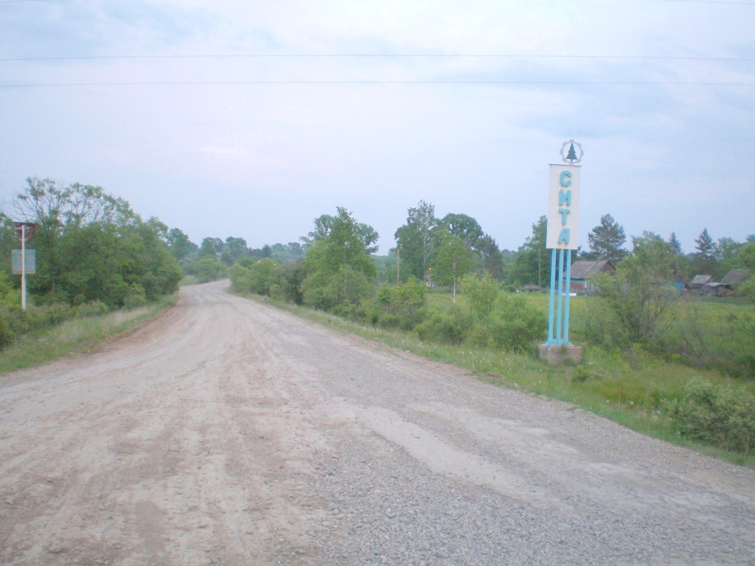 Оборская железная дорога — фотографии, сделанные в 2008 году (часть 1)