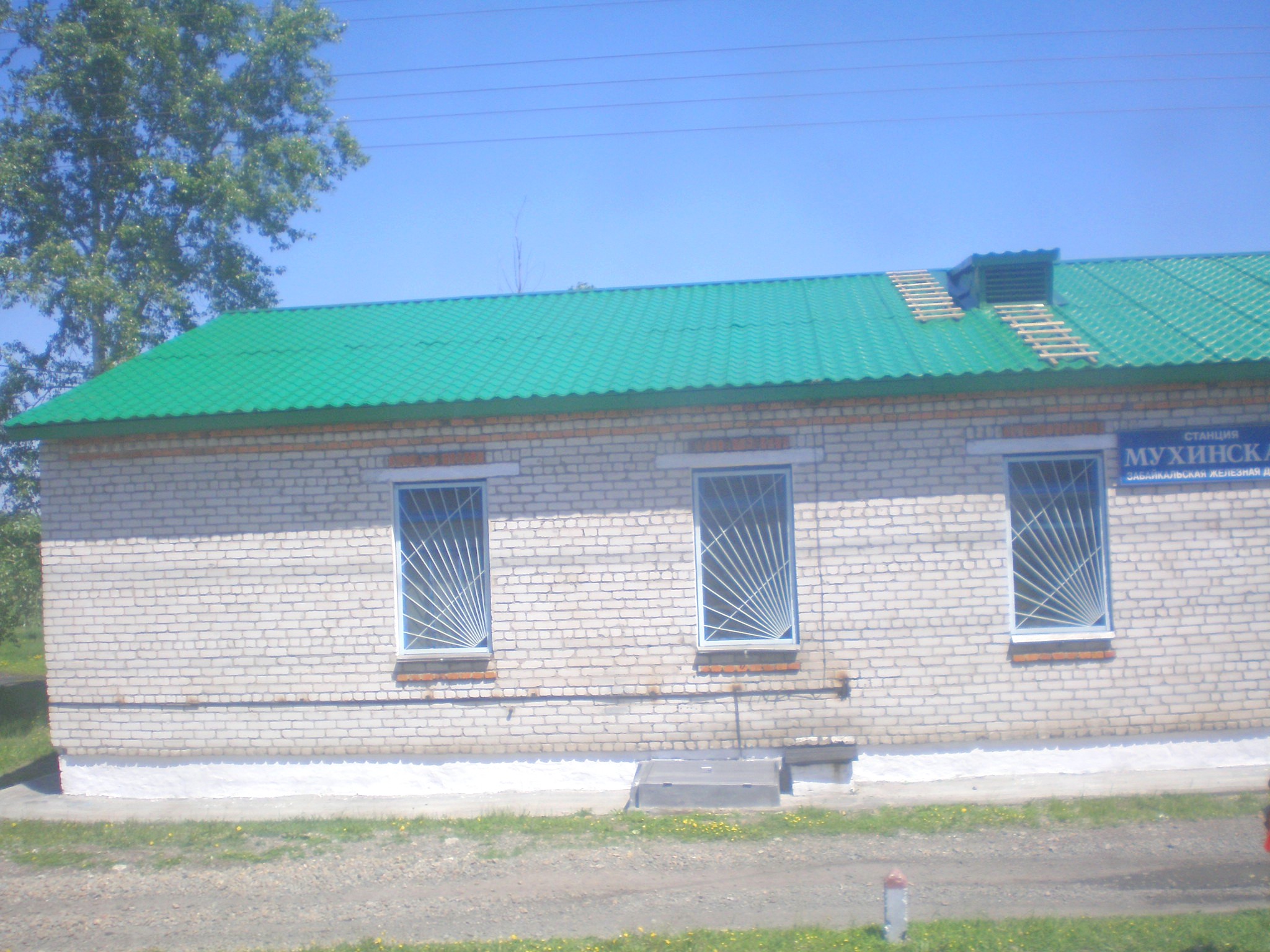 Отдельные фотографии объектов железнодорожного транспорта на территории Амурской области —  дополнительная страница 3