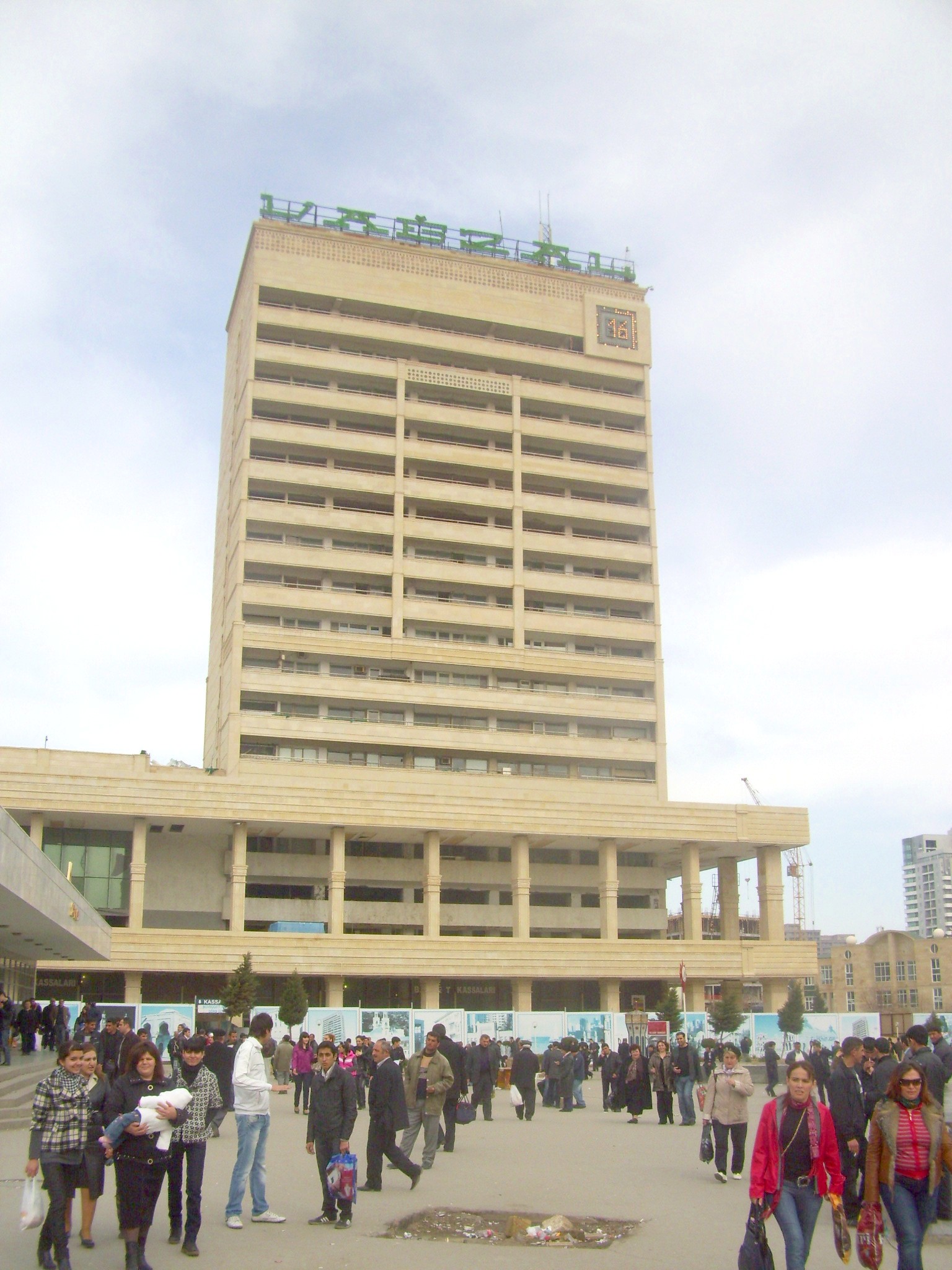 Отдельные фотографии объектов железнодорожного транспорта на территории Азербайджанской республики —  дополнительная страница 1