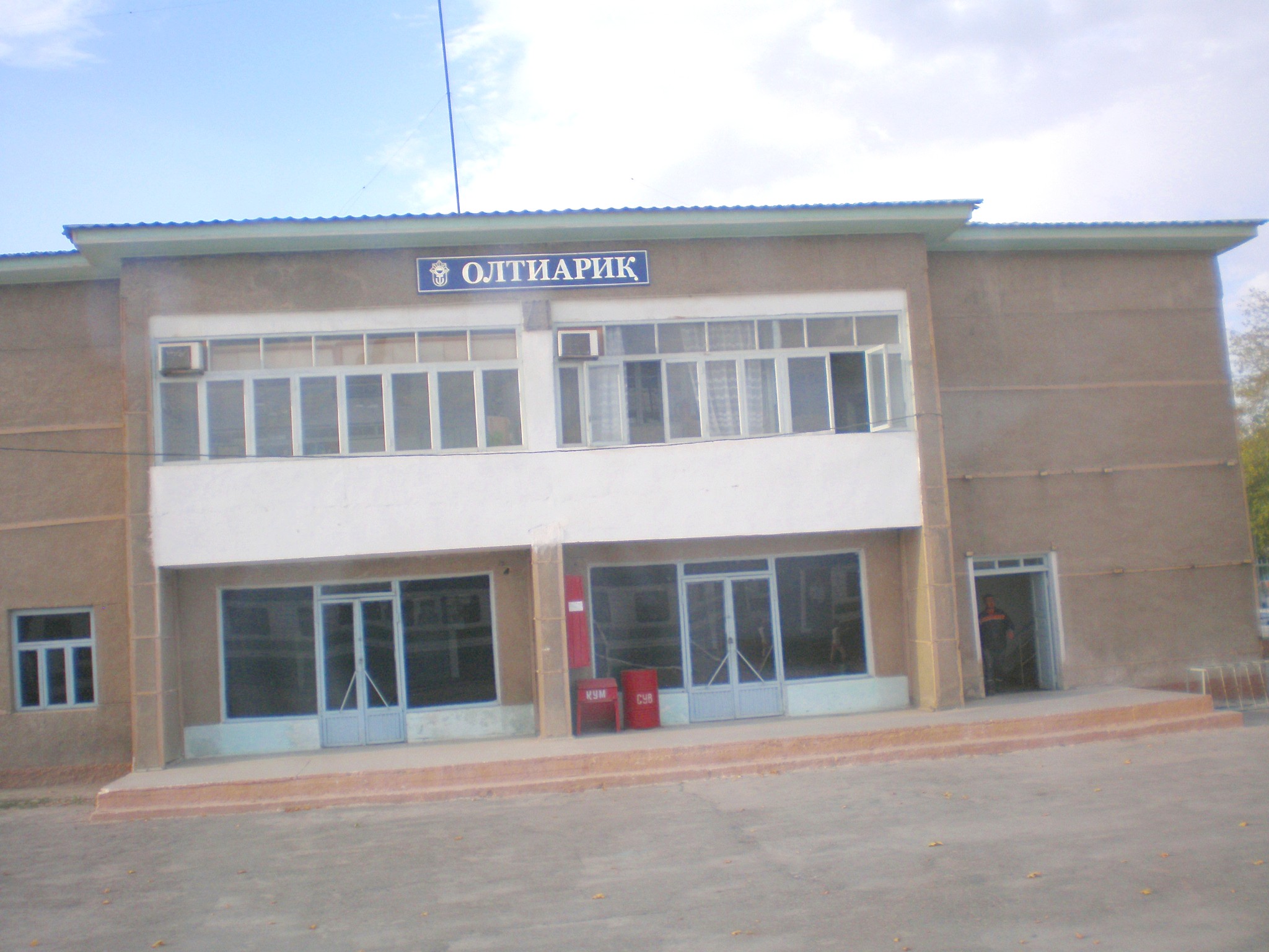 Отдельные фотографии объектов железнодорожного транспорта на территории Ферганской области —  дополнительная страница 1