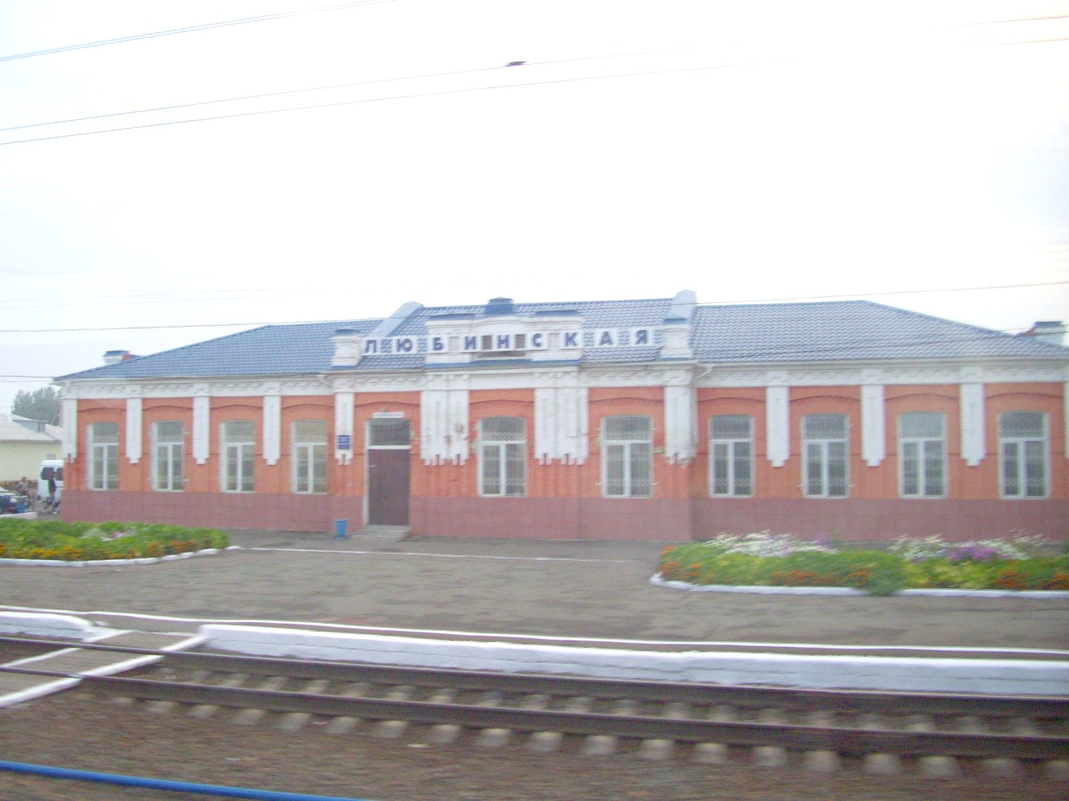 Отдельные фотографии объектов железнодорожного транспорта на территории Омской области