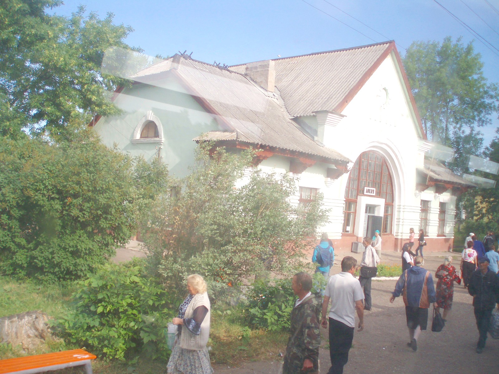 Отдельные фотографии объектов железнодорожного транспорта на территории Псковской области —  дополнительная страница 1