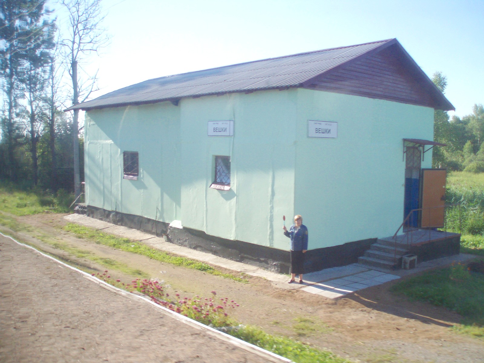 Отдельные фотографии объектов железнодорожного транспорта на территории Псковской области —  дополнительная страница 4