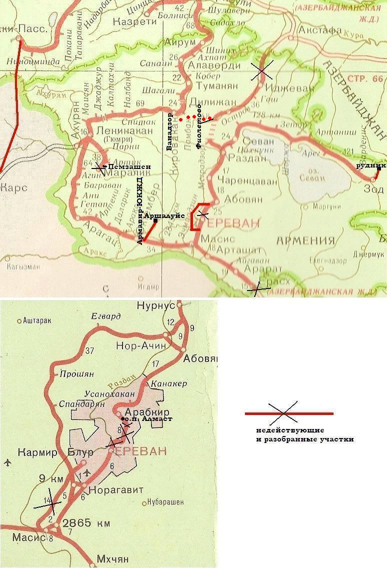 Отдельные фотографии объектов железнодорожного транспорта на территории Республики Армения
