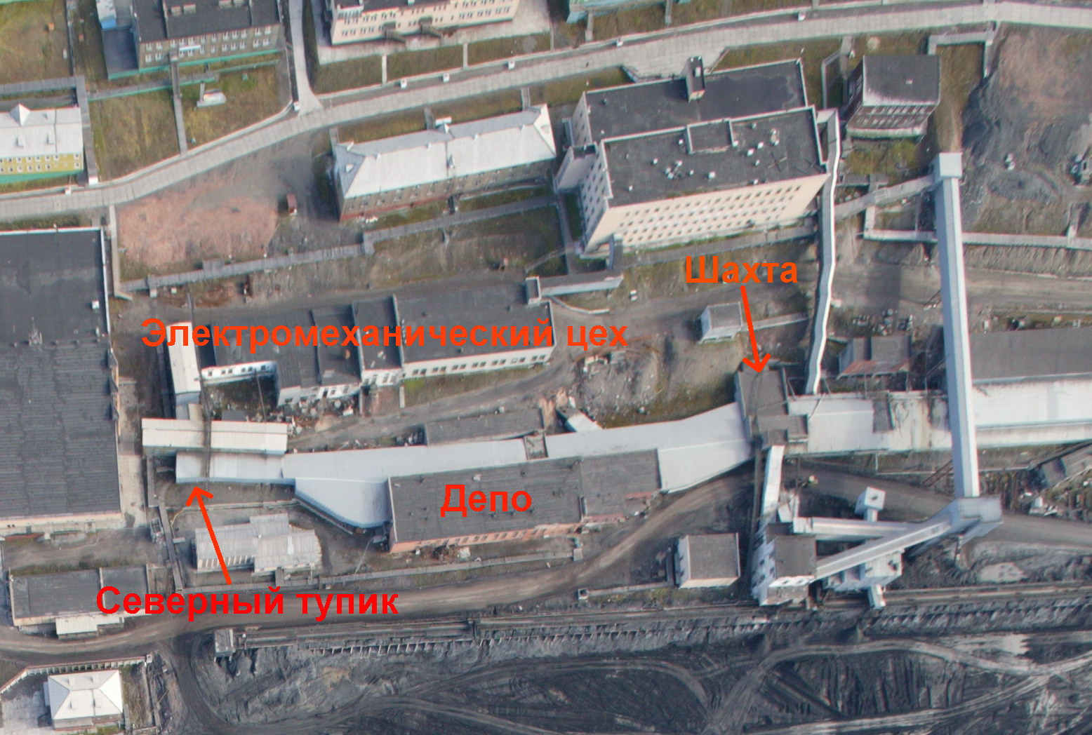 Узкоколейная железная дорога шахты «Баренцбург» - общий вид шахты