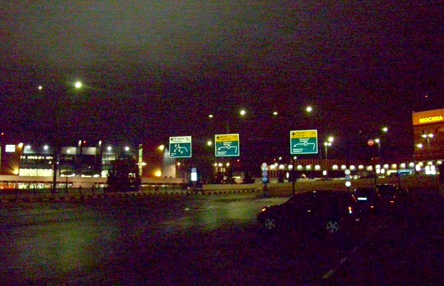 Поездка в Архангельскую область, 2010 год