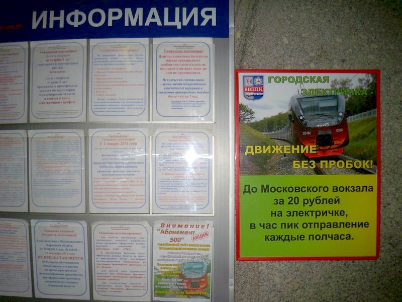 Поездка в «Вятлаг», 2013 год