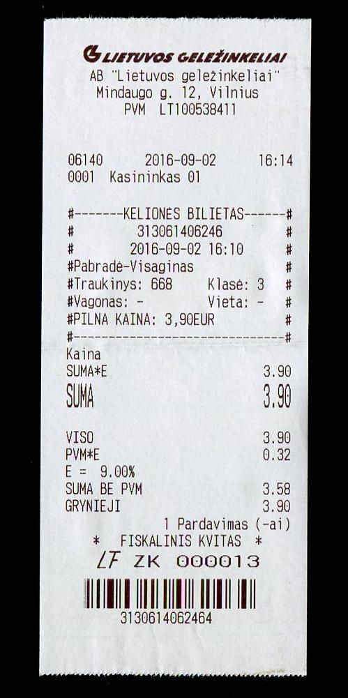 Поездка на объекты железнодорожного транспорта Литвы и Латвии, 2016 год (часть 1)