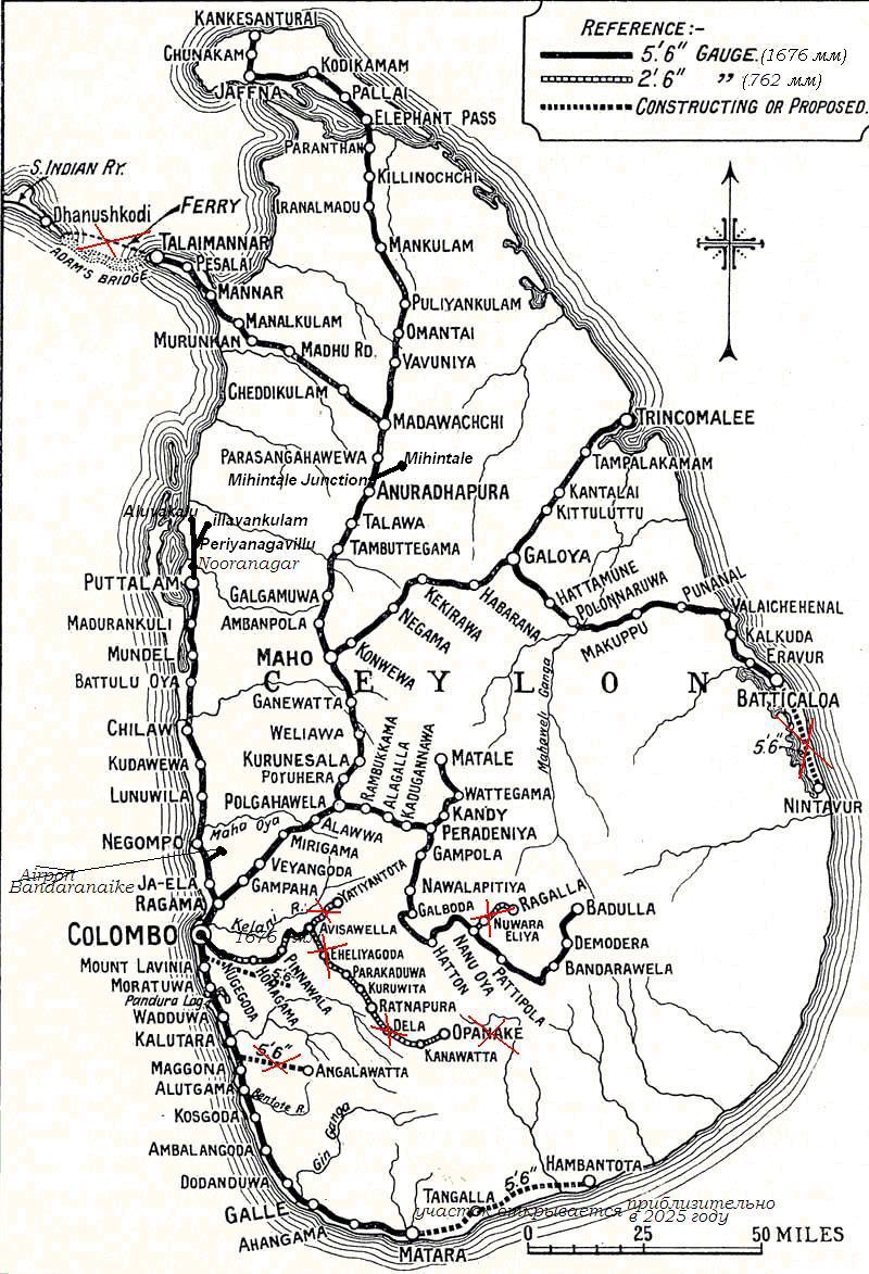 Поездка на Шри-Ланку, 2019 год