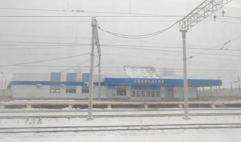 Поездка на железнодорожную линию Рославль — Фаянсовая, декабрь 2014 года