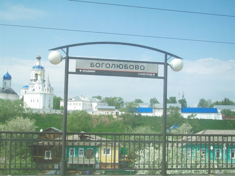 Поездка Тоншаево  —  Демьяново  —  Таврический, май 2015 года