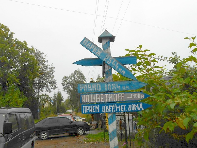 Поездка на объекты железнодорожного транспорта    Эстонии и Латвии, 2019 год