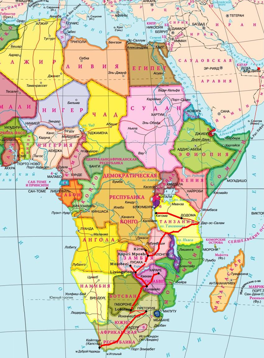 Поездка  в Танзанию, Замбию, Зимбабве, Ботсвану, ЮАР, 2018 год (часть 1)