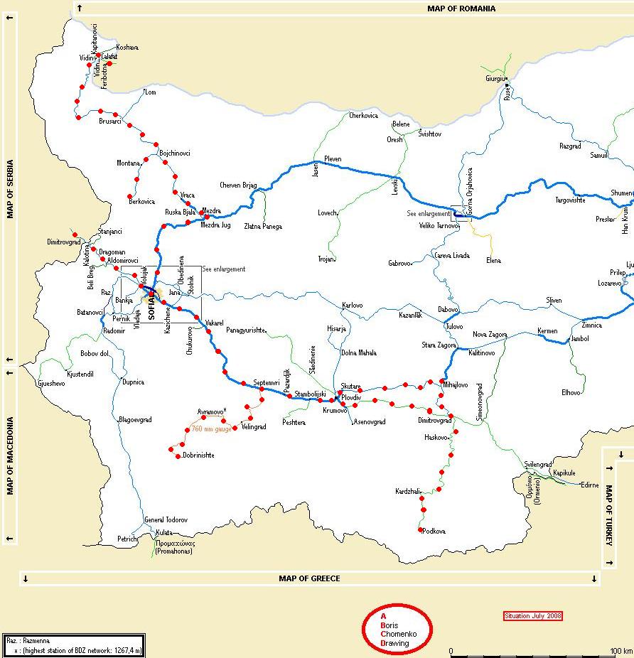 Поездка  в Болгарию и Сербию, 2017 год (часть 1)