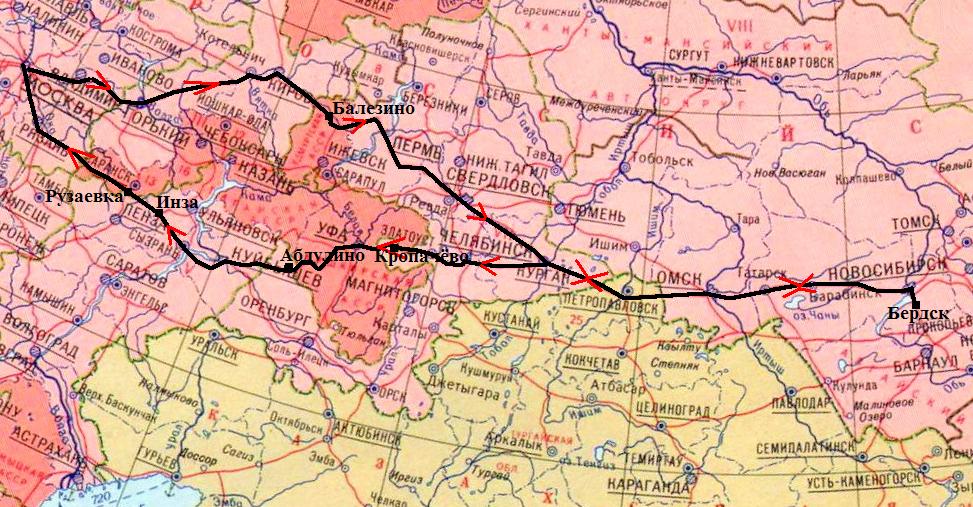 Поездка в Новосибирск, 1997 год