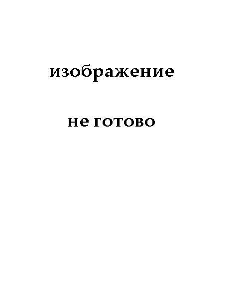 «ИВАНОВСКИЙ СИЛИКАТНЫЙ: «ЖЕЛЕЗНОДОРОЖНОЕ ЧУДО»