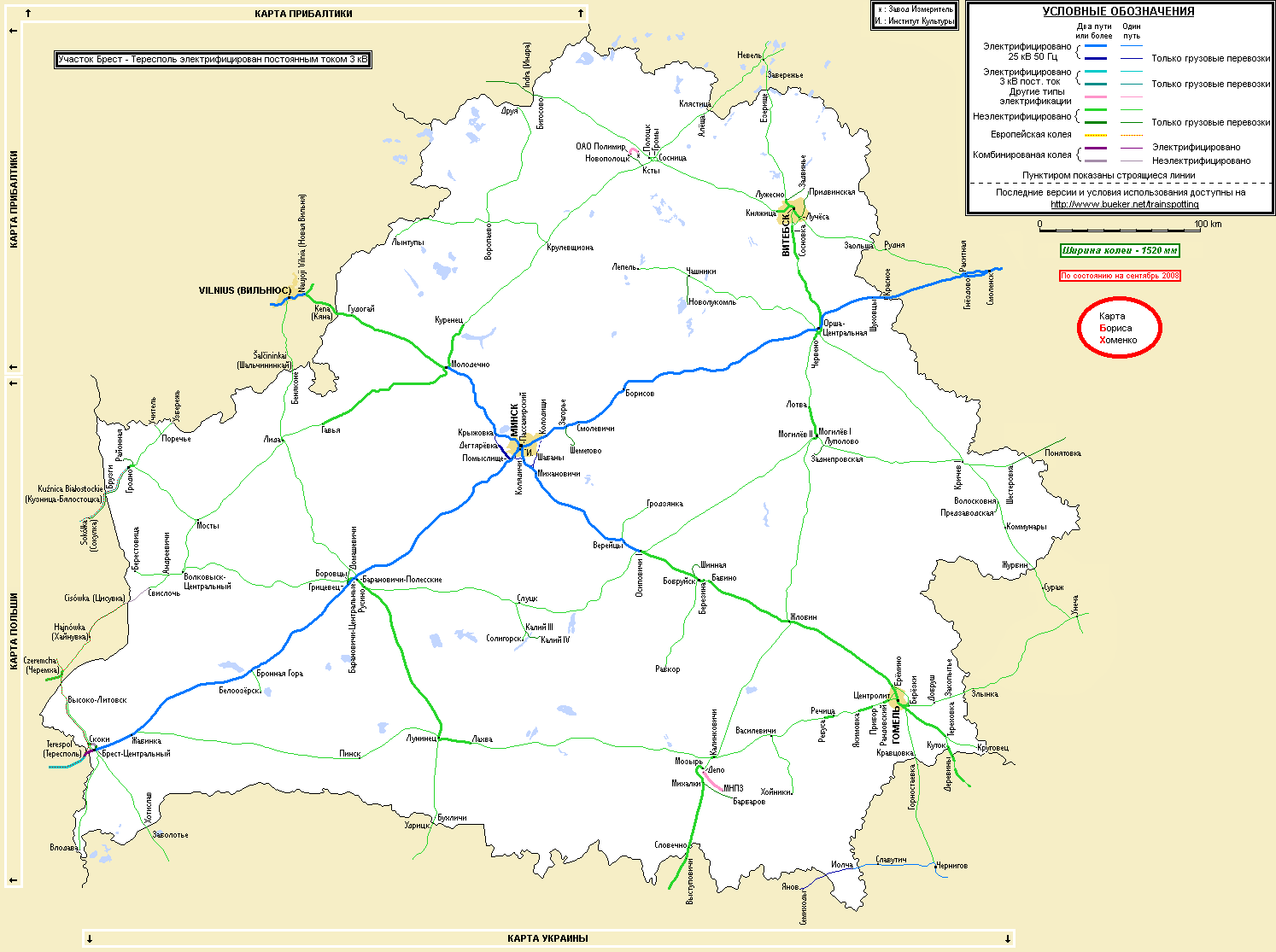 Список непроезженных автором железных дорог
