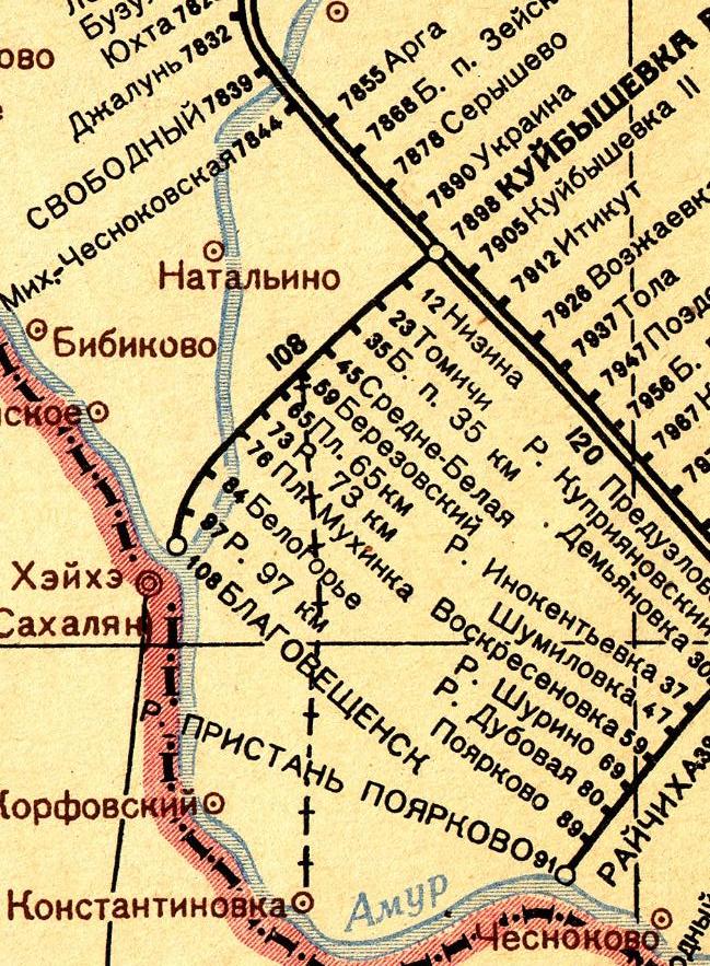 Узкоколейные железные дороги Амурской области