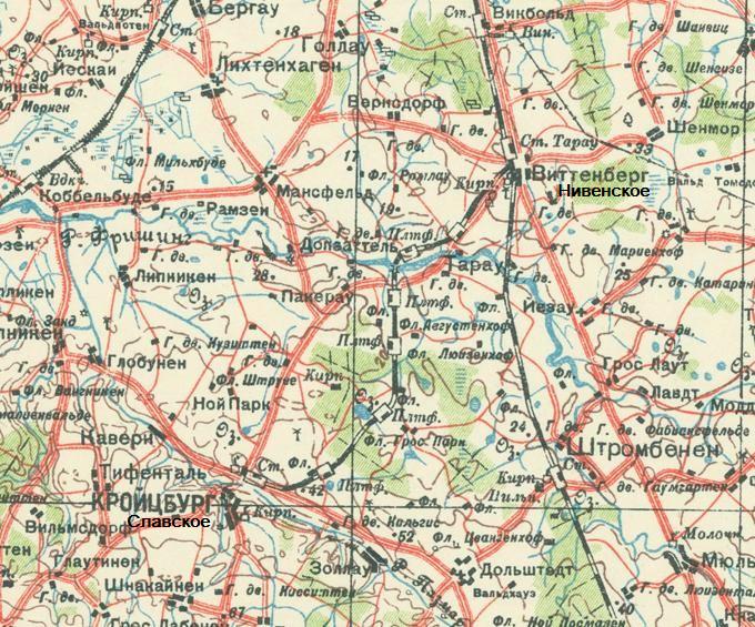 Узкоколейные железные дороги Калининградской области