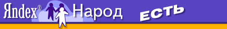 Народ.Ру